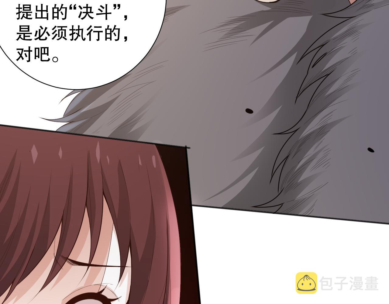 第161话 善变的挑战！149