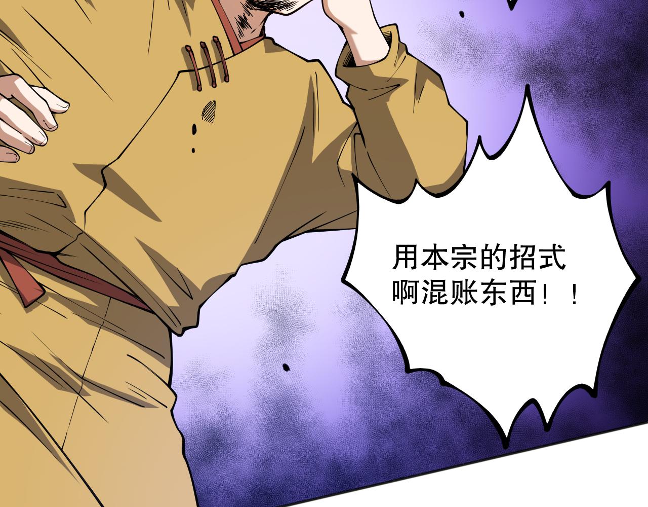 第196话月刃的过去111