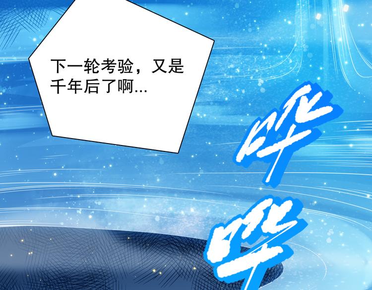 第140话 最终境之界！121