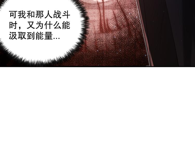 第143话 罗格的法则领悟！132