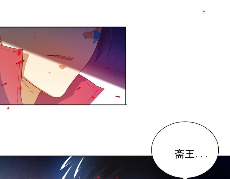 第16话 斋王PK罗格（1）81