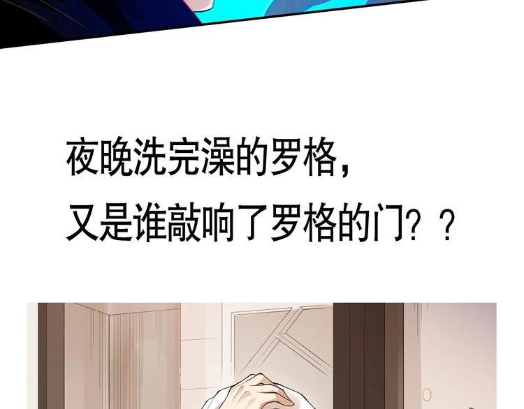 第70话 疗伤而已204