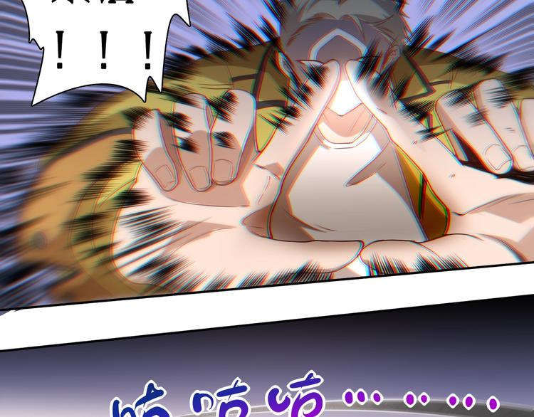 第42话 怒虎形态70