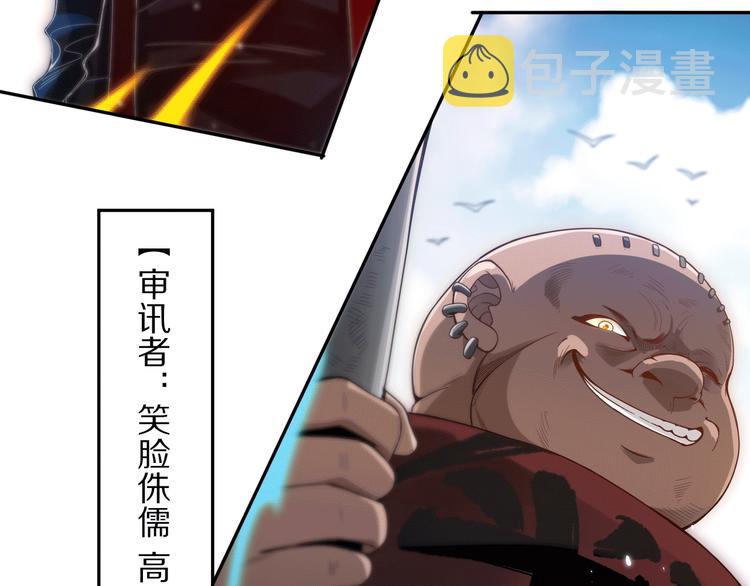 第86话 注意敌袭！171