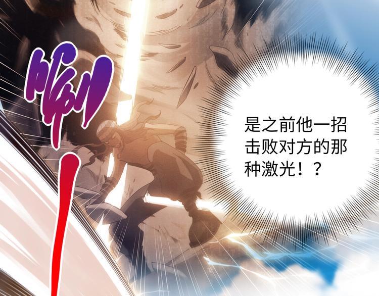 第58话 罗格VS上宫罗罗亚54