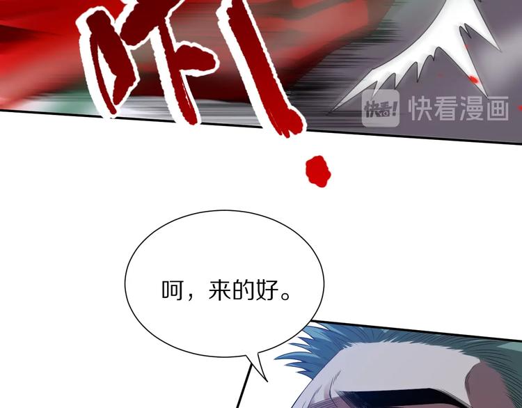 第80话 感谢你的力量！66