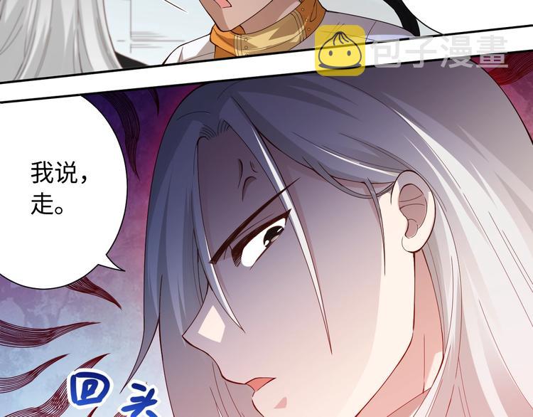 第46话 弱点暴露！102