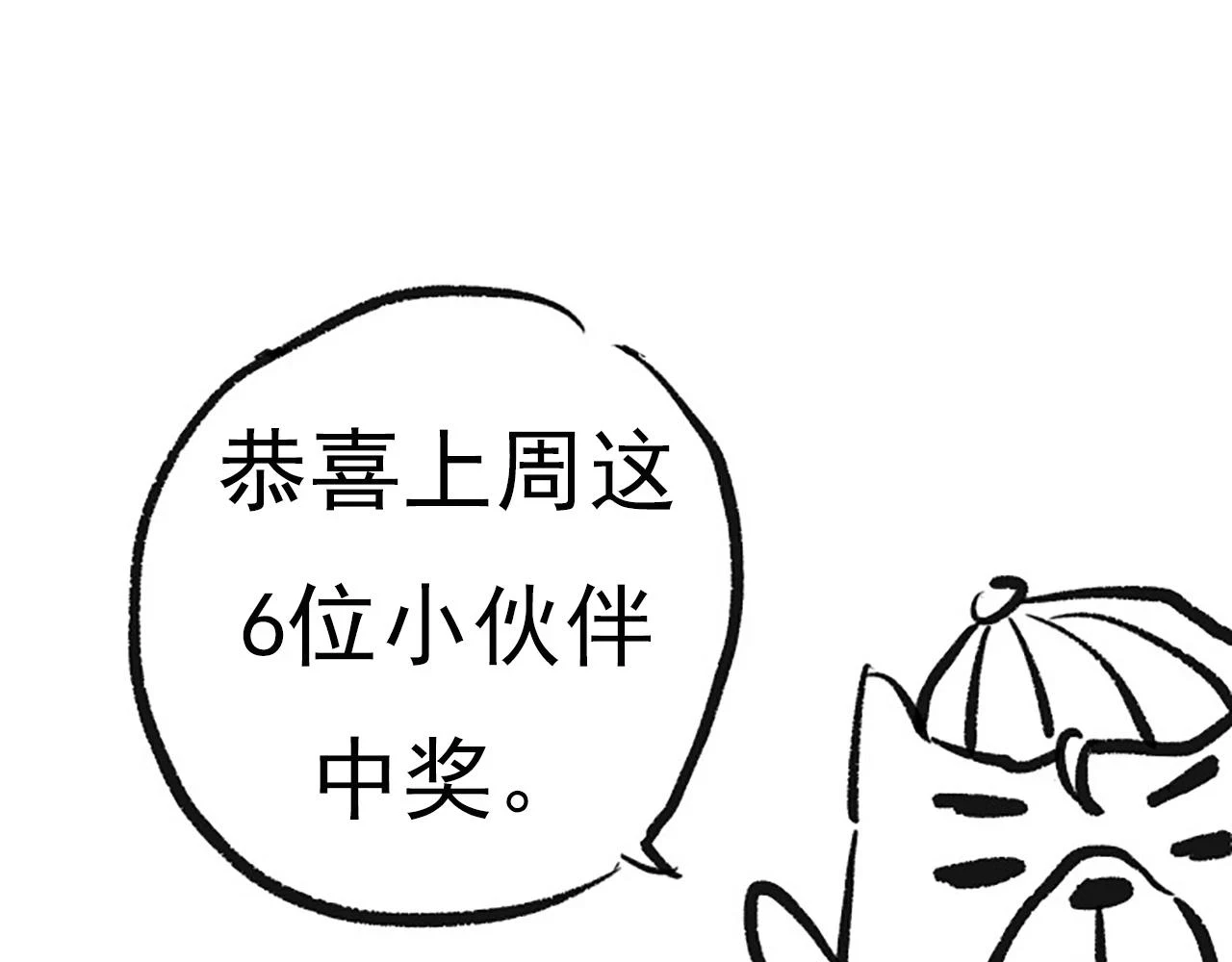 第218话 霸凌下的反抗174