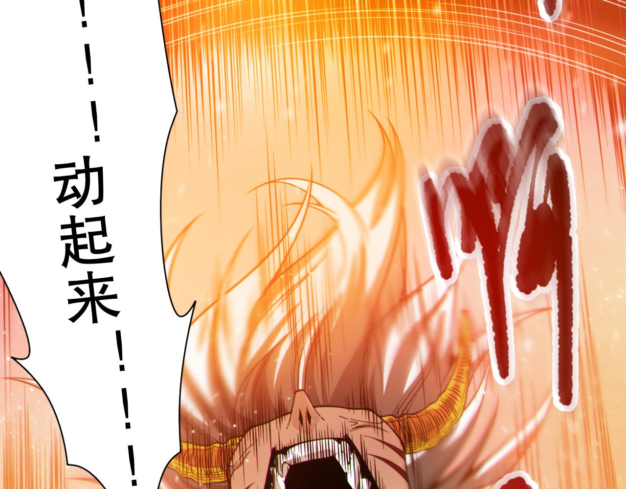 第174话 背负【神环】61