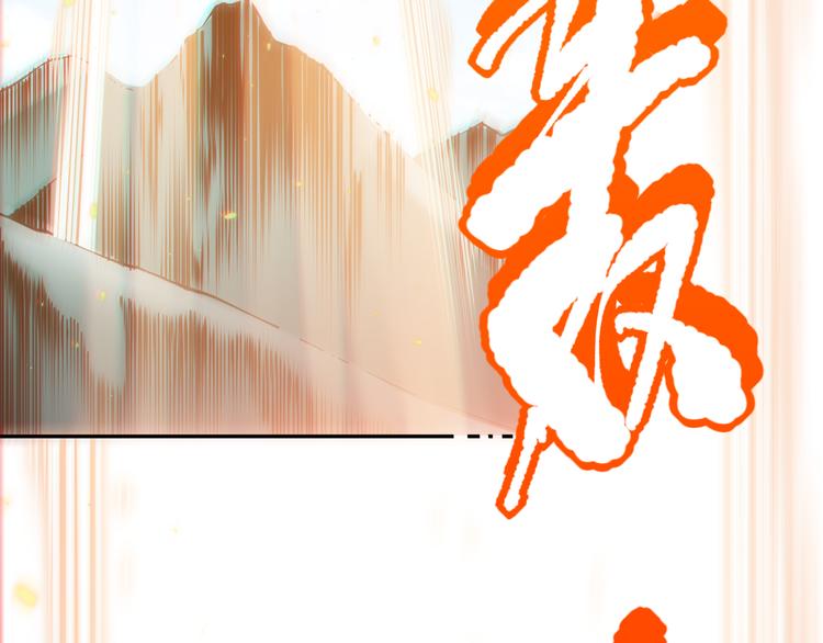 第139话 神降临！148