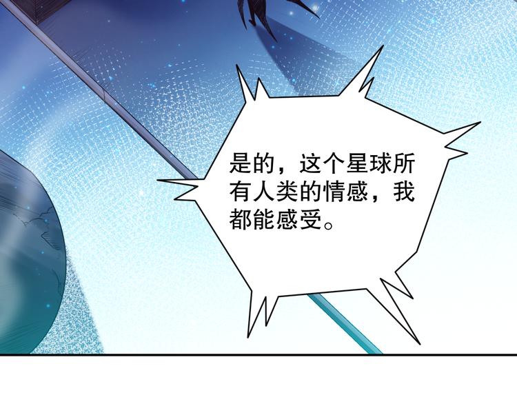 第120话【爱】的意志44