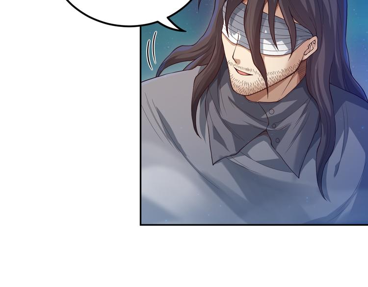 第118话 意志考验？斋络出现21