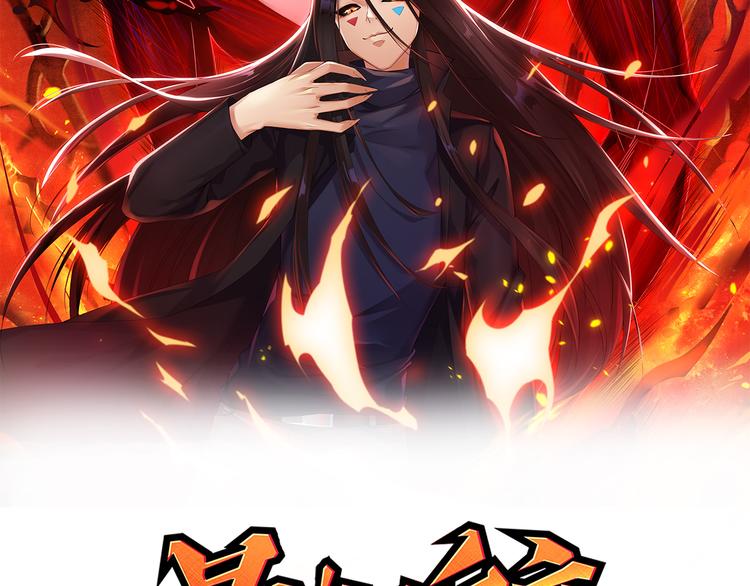 第119话 恶意的最终觉醒？7