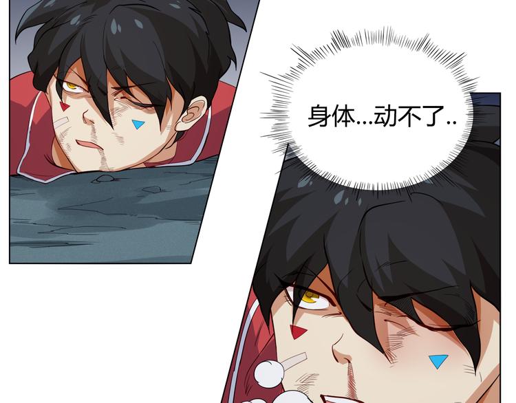 第2话 偶像降临7