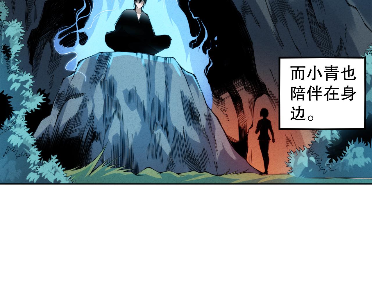 第204话 月刃的成长152