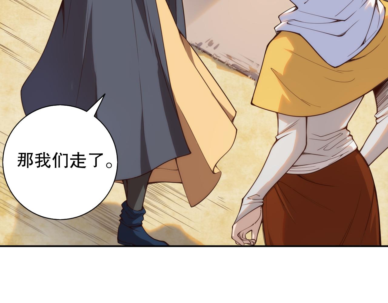 第179话 冤家路窄28