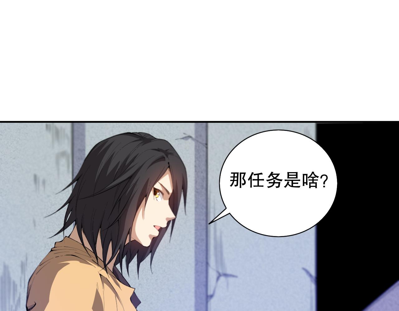 第194话抛弃恐惧149