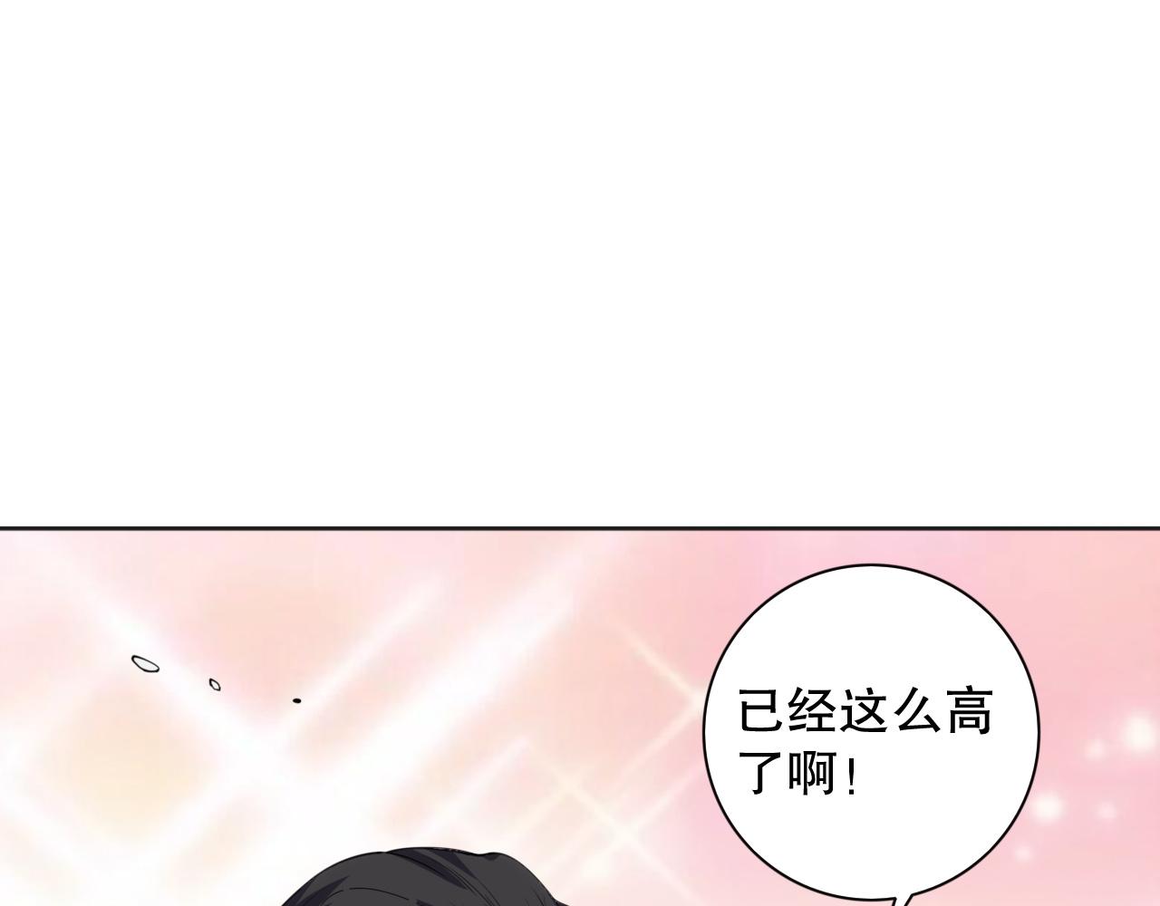 第211话 回来的目的36