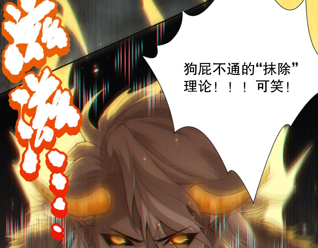 第172话 神之降临！131
