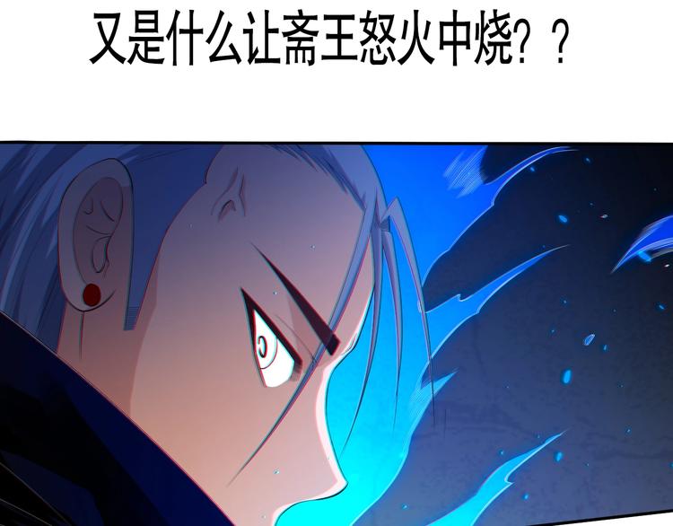 第70话 疗伤而已203