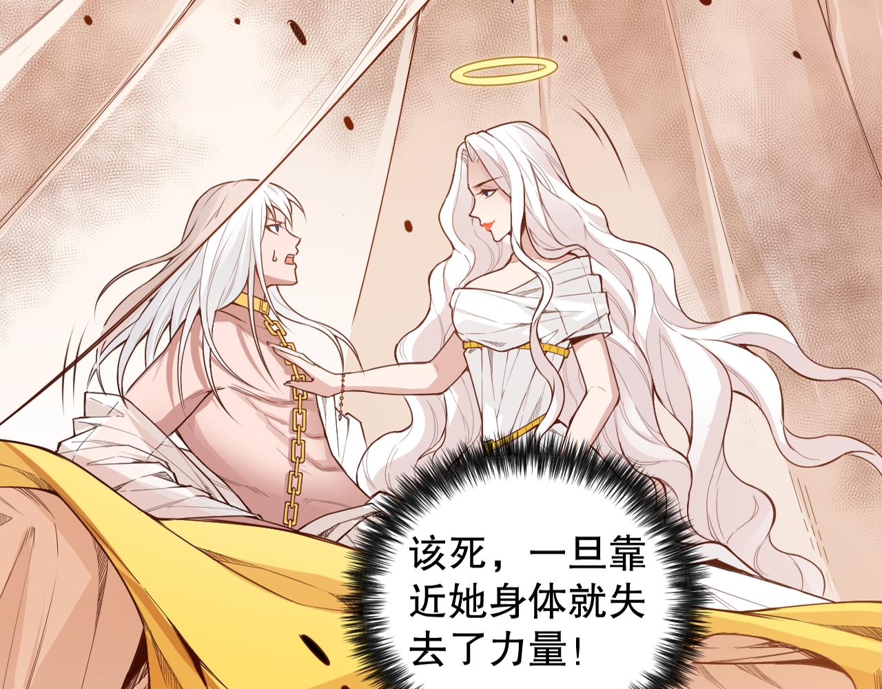 第166话 罗格集结的号角吹响11