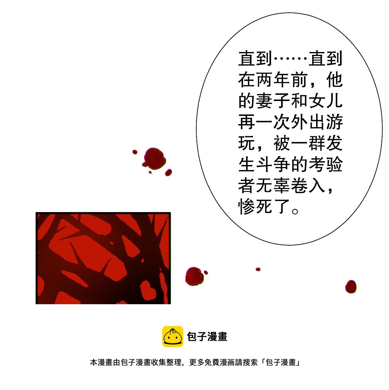 第178话 夺回资格！48