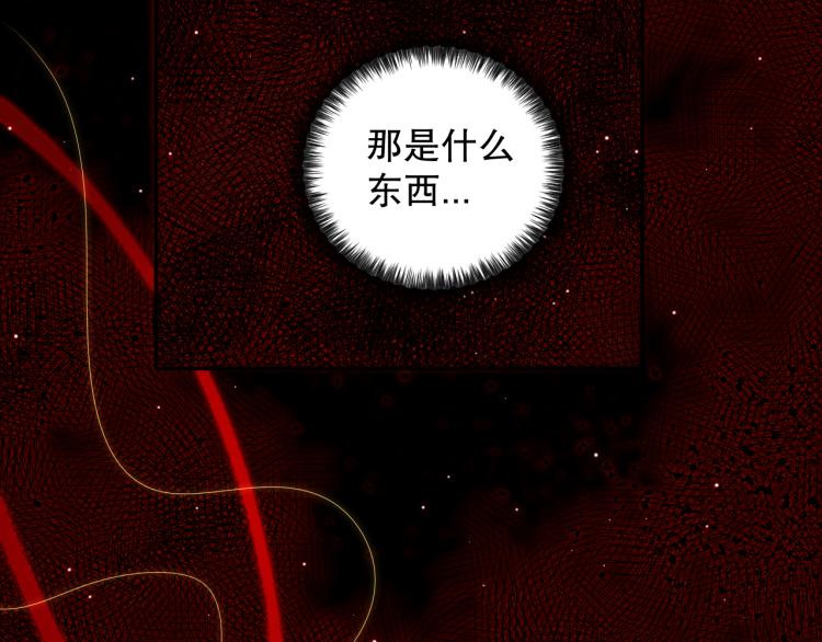 第147话 人道一阶！37