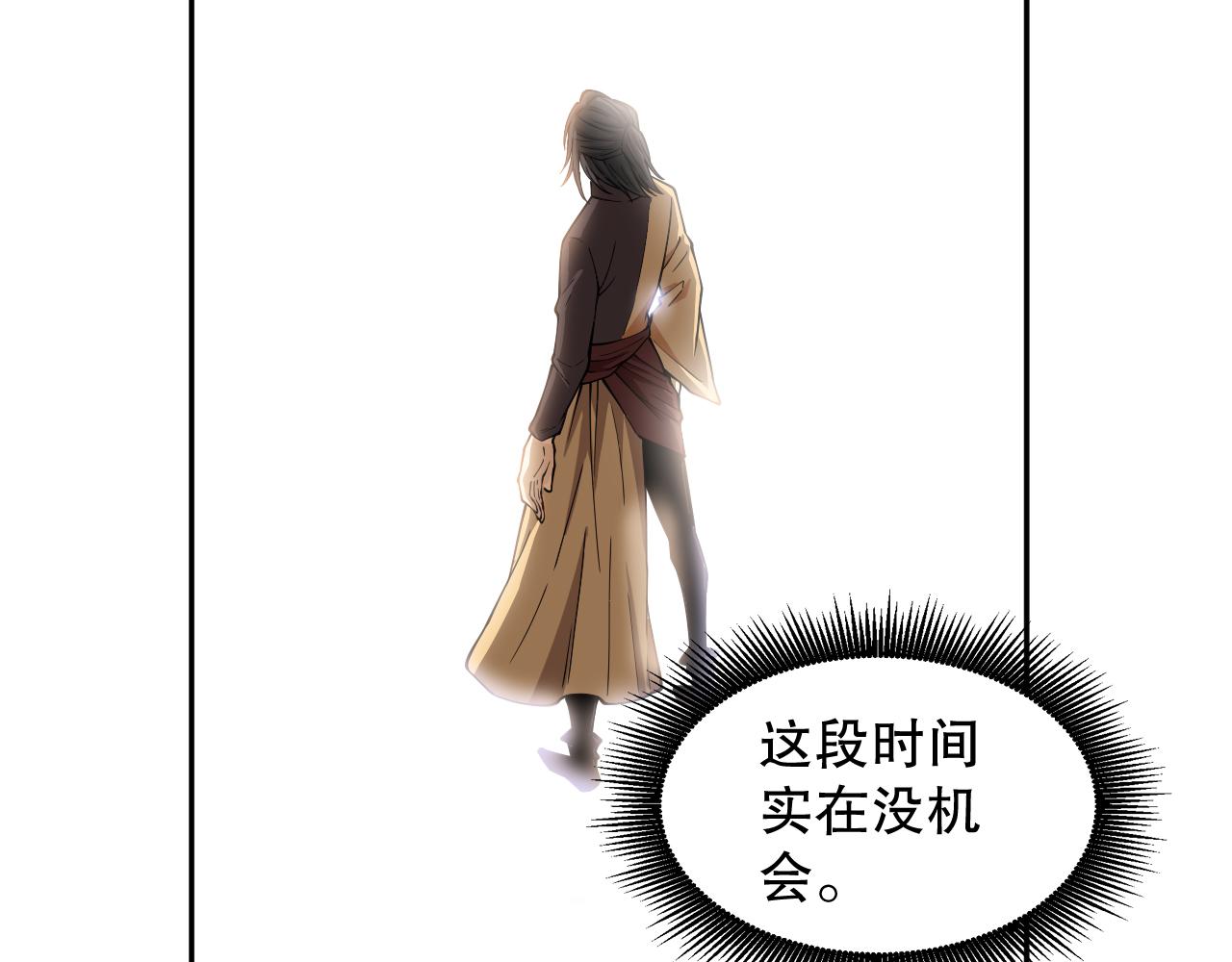 第180话 摒弃套路！49