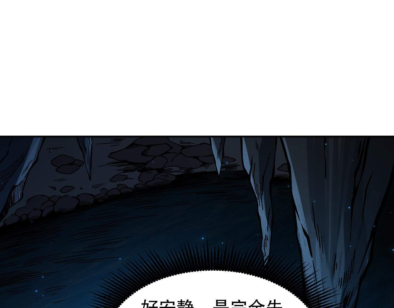 第167话 地界悟池88