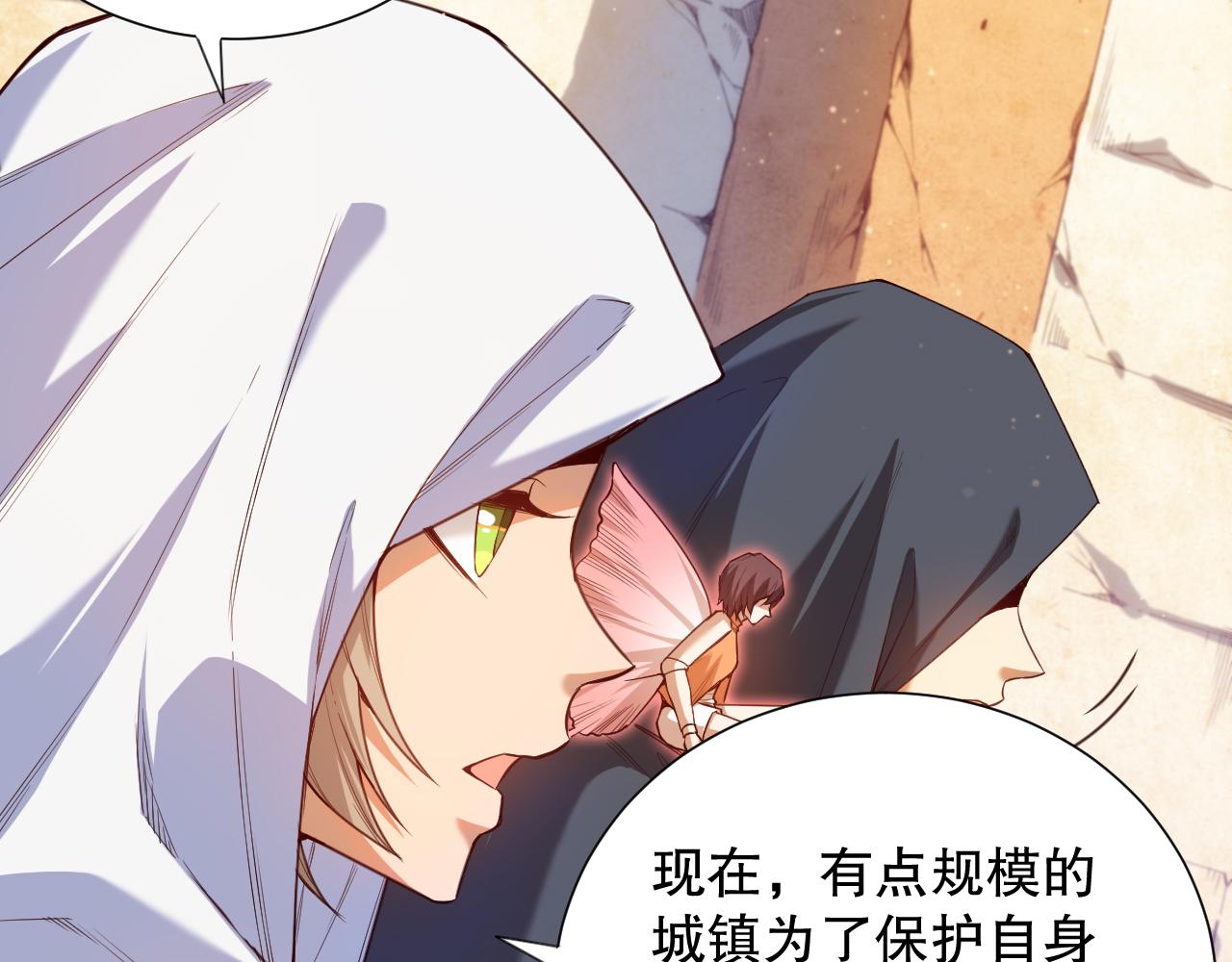 第177话 罗格的恼怒！45