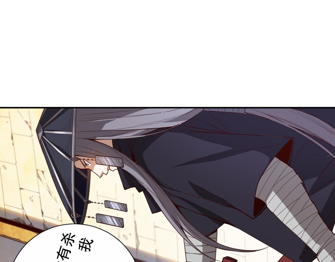 第182话 刀意17