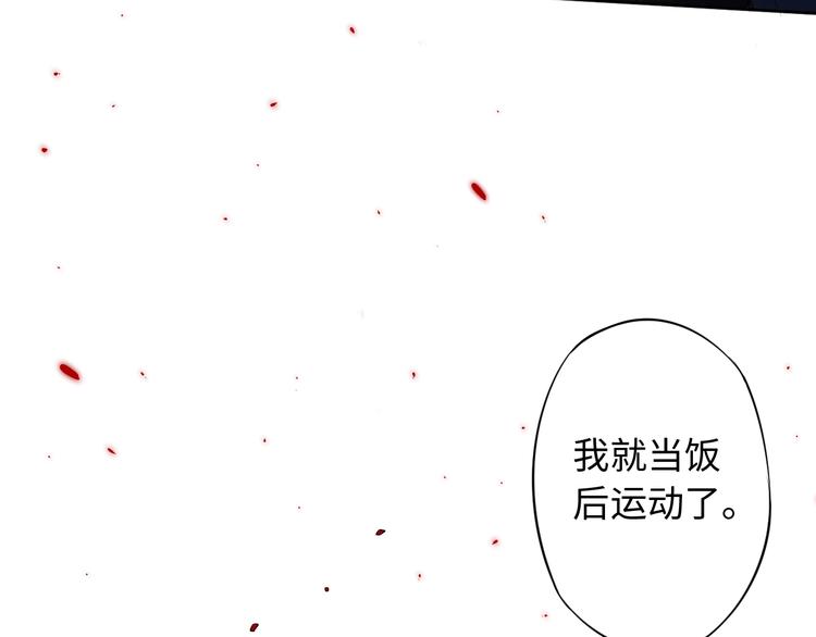 第65话 暗流涌动110