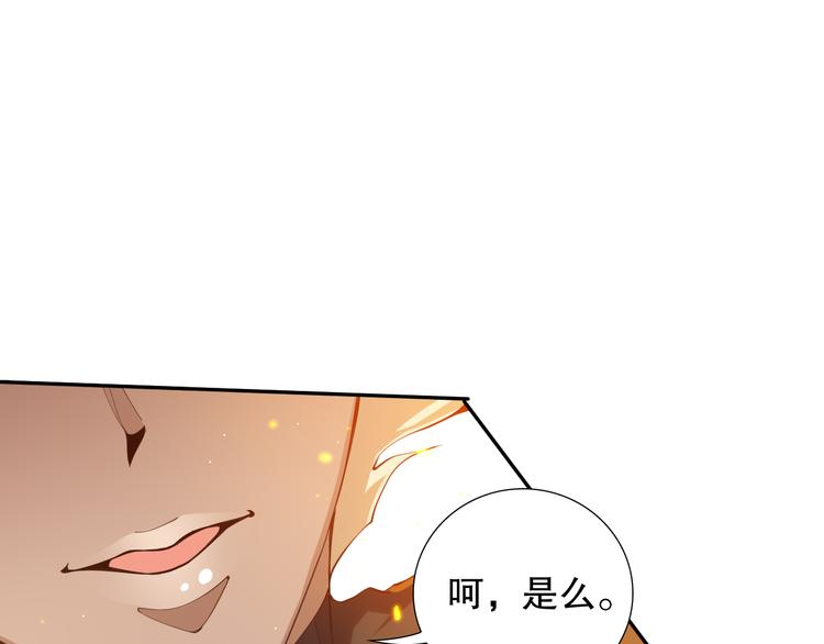 第105话 第二世界！29