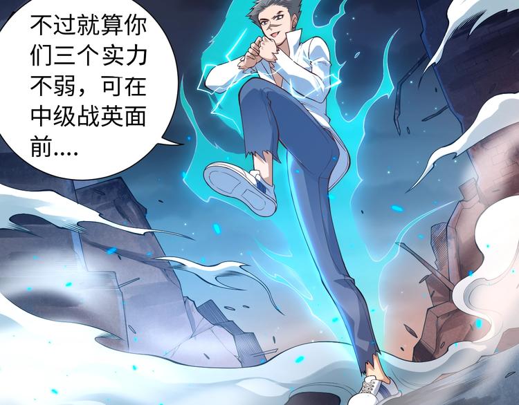 第68话 愤怒才是我的力量！27