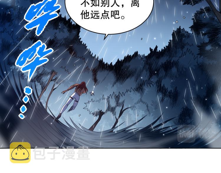 第148话 怜悯134