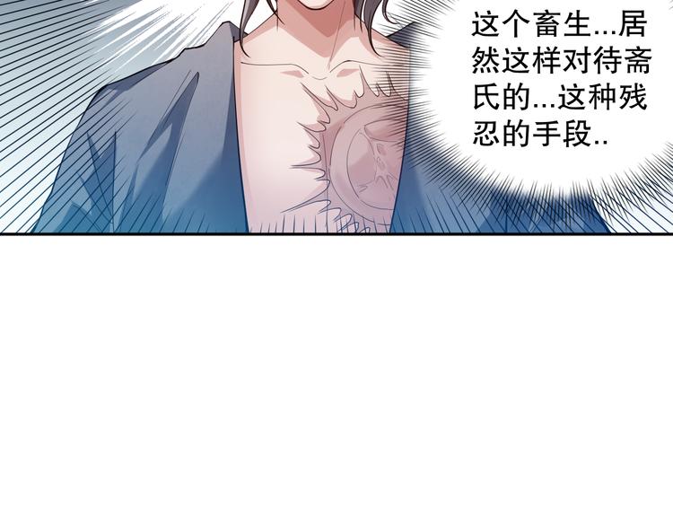 第115话 罗格大爆发！107