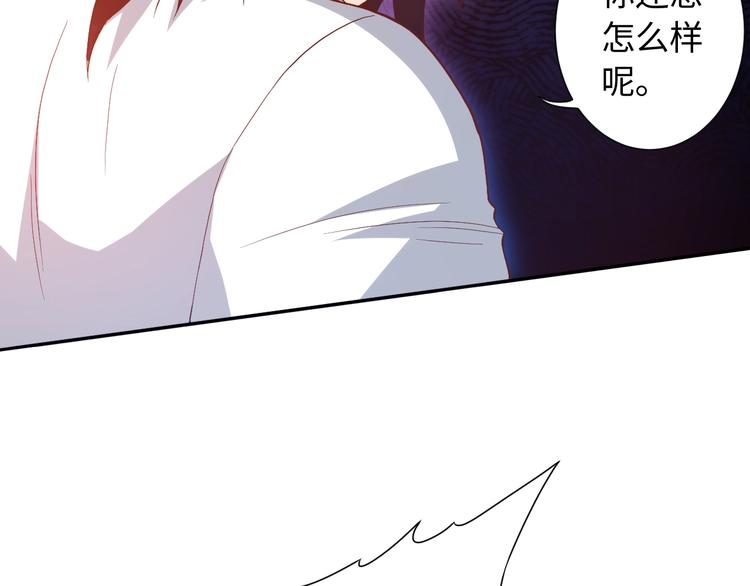 第30话 任务完成101