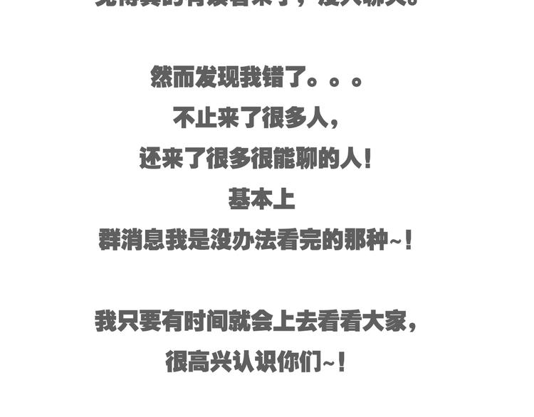 第31话 魂意石179