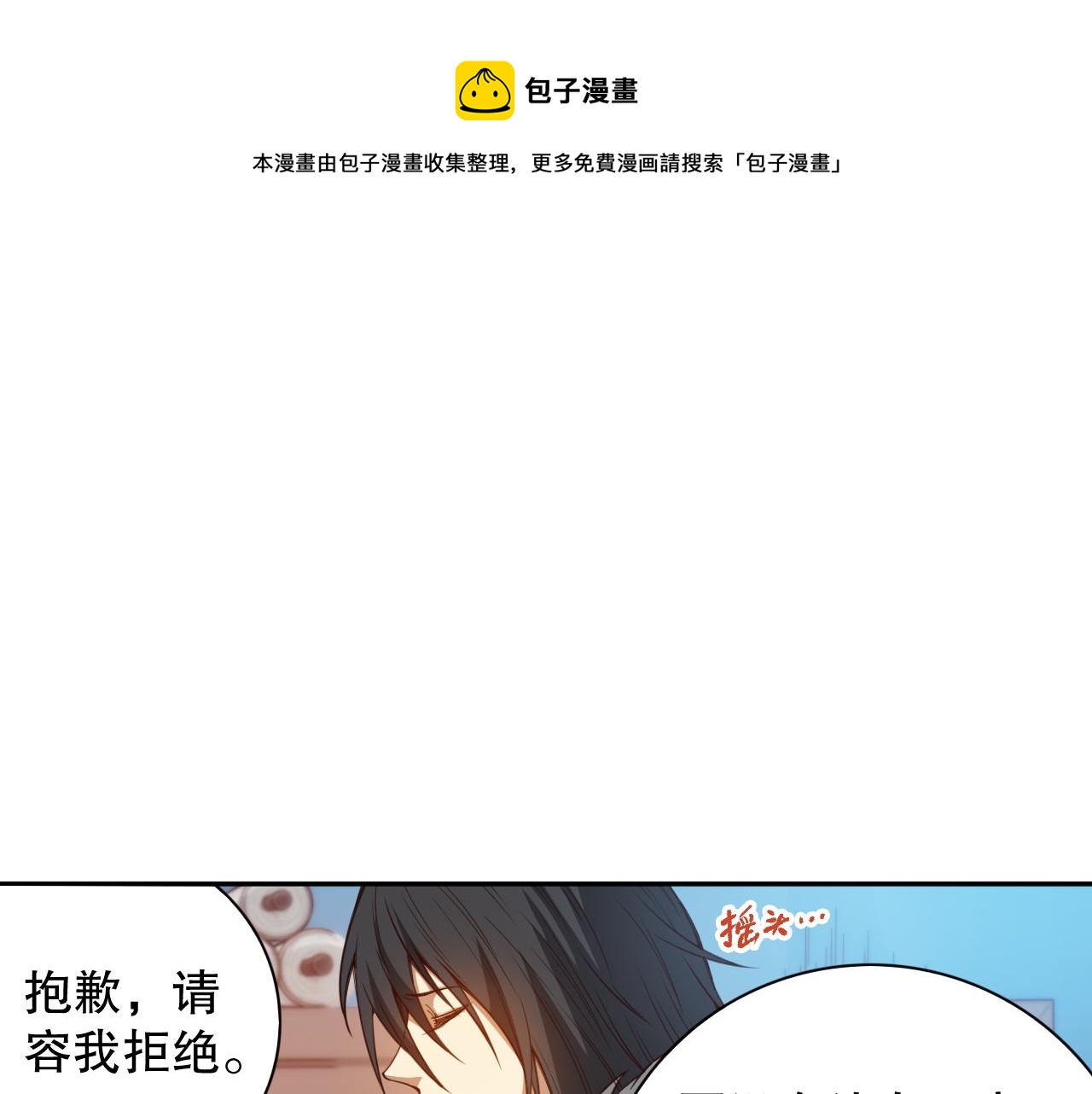 第176话 重新出发！100