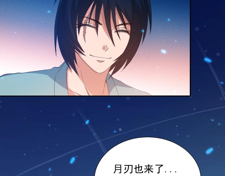 第19话 月刃&amp;amp;amp;凰41