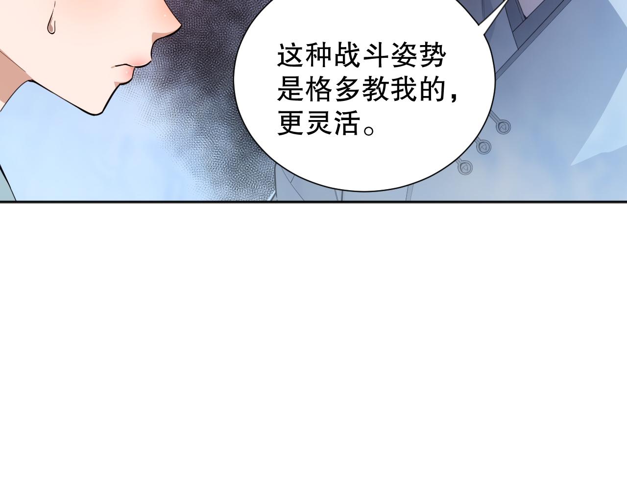 第196话月刃的过去78
