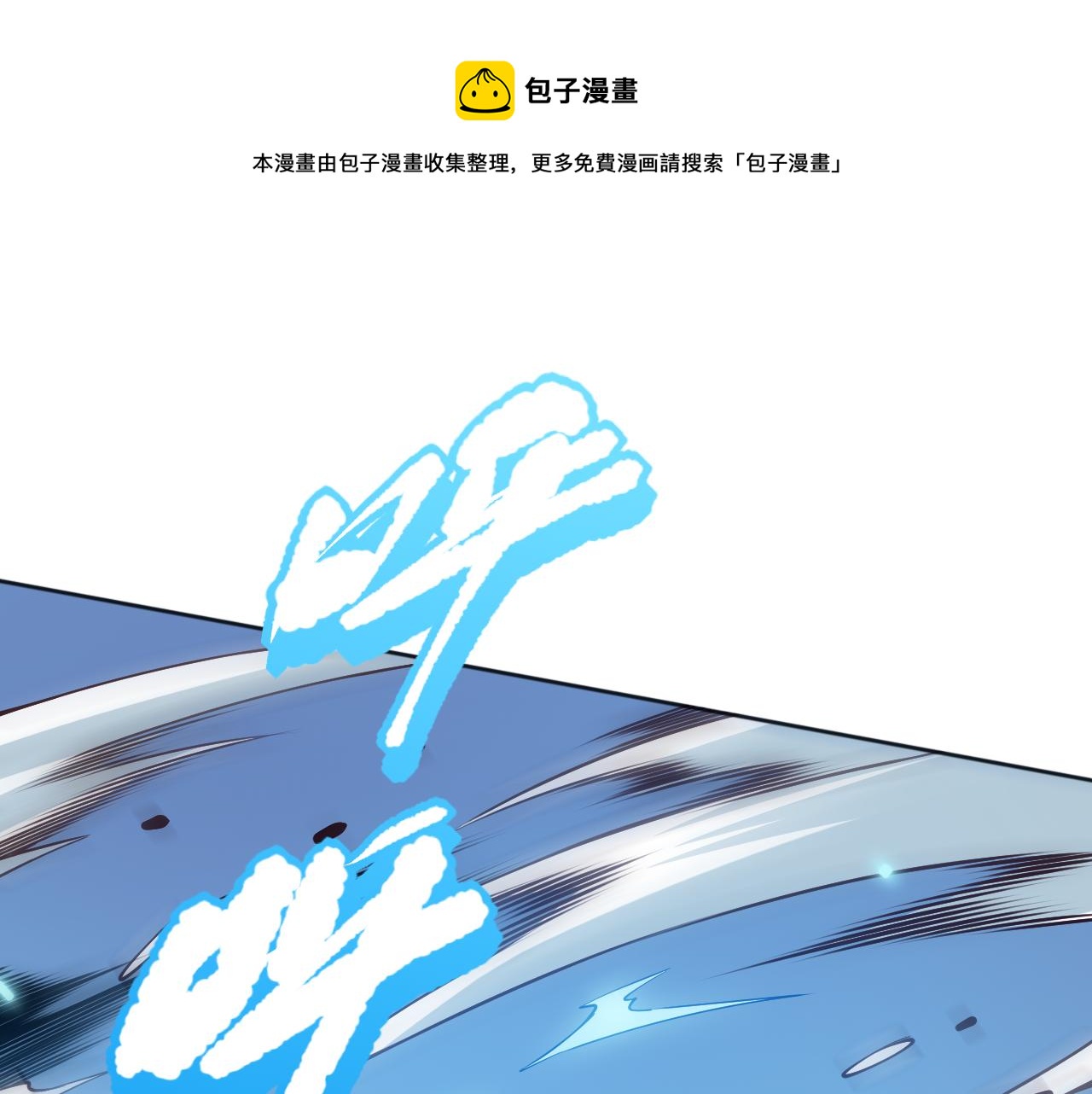 第159话 天之骄子的觉醒！0