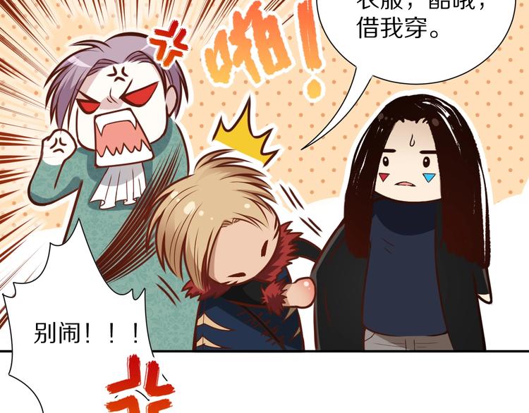 第86话 注意敌袭！15
