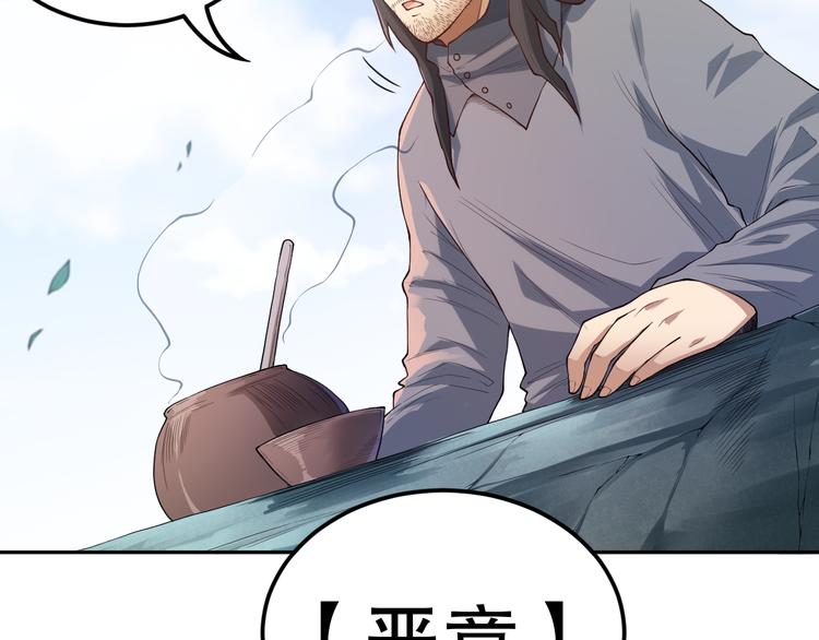 第112话 来自神的意志118
