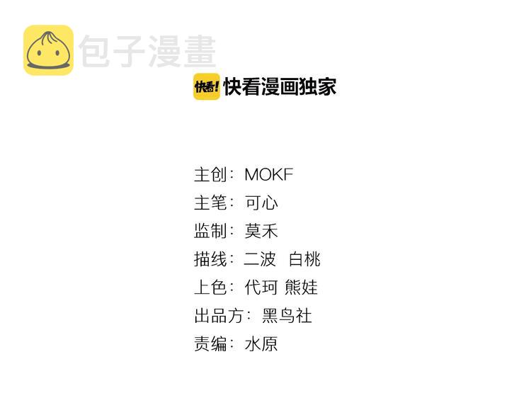 第46话 弱点暴露！0