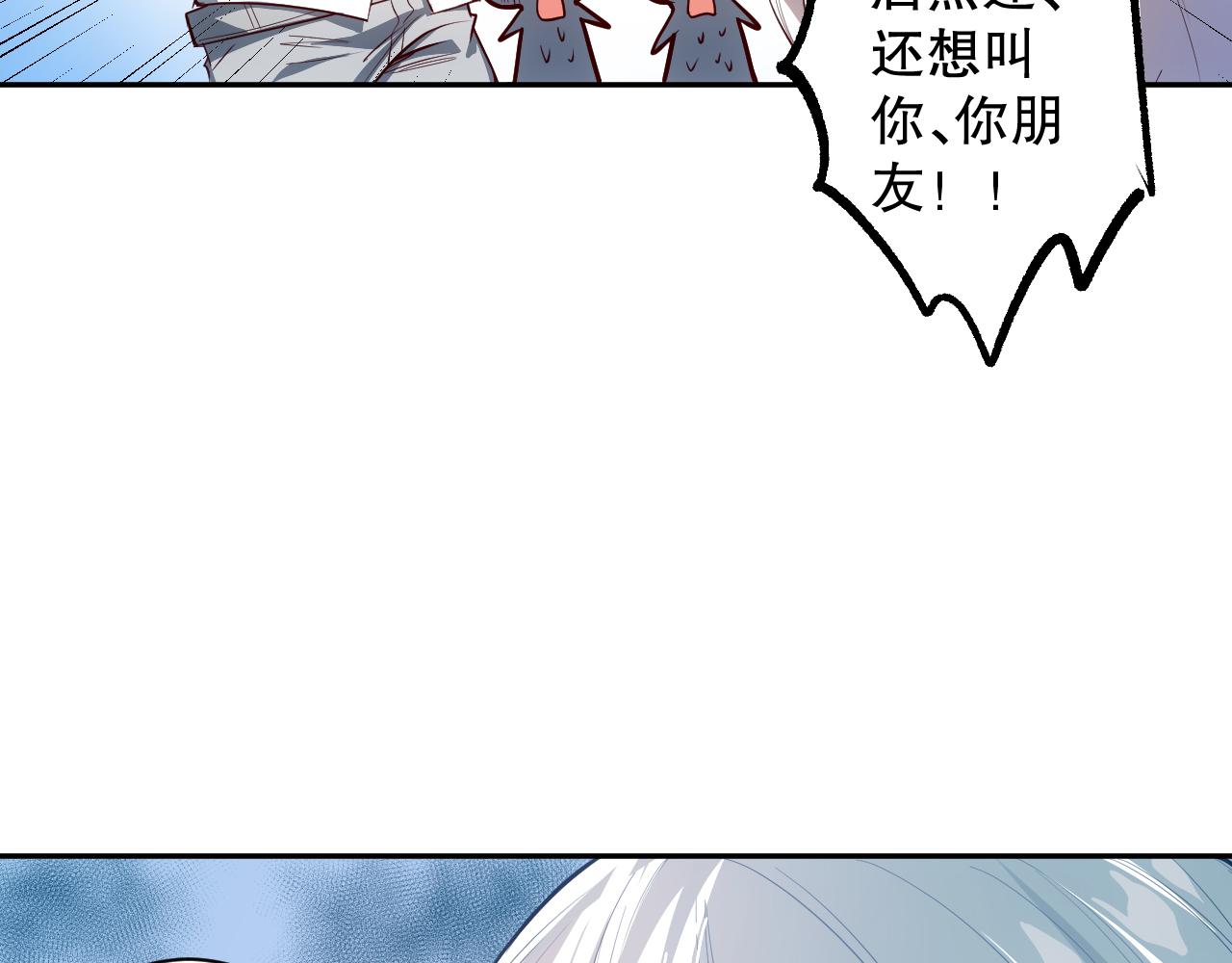 第207话 月刃落幕的过去169