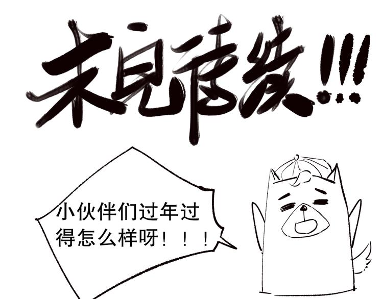 第120话【爱】的意志169
