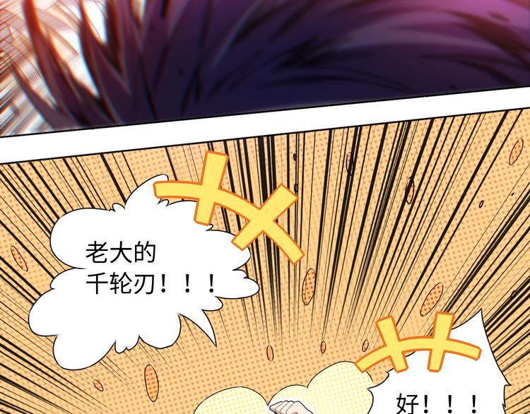 第28话 我的战斗，我来打！100