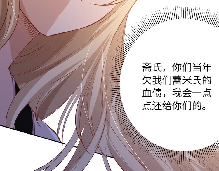 第38话 女武神97
