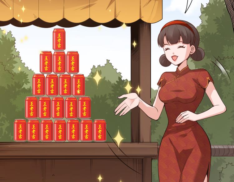第147话 人道一阶！187